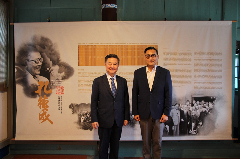 이은호 대표, 타이베이 공자묘 방문 및 공자기금회 회장(공자 79대손) 면담